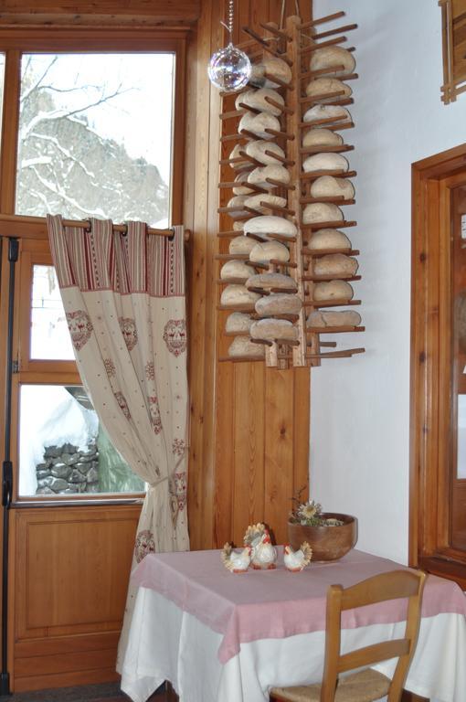 Flora Alpina Hotel 2*